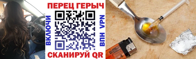 Героин хмурый  МЕГА ONION  Алагир  закладки 