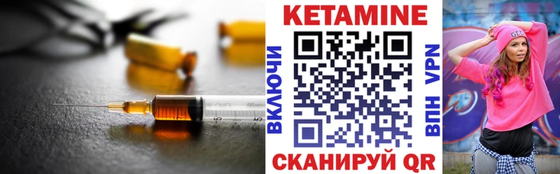 где продают Алагир hydra как зайти КЕТАМИН VHQ