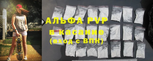 спиды Туринск