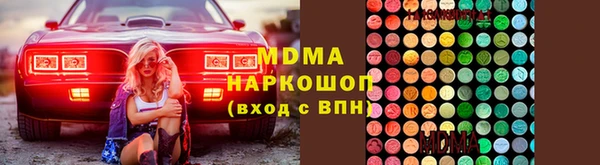 индика Армянск