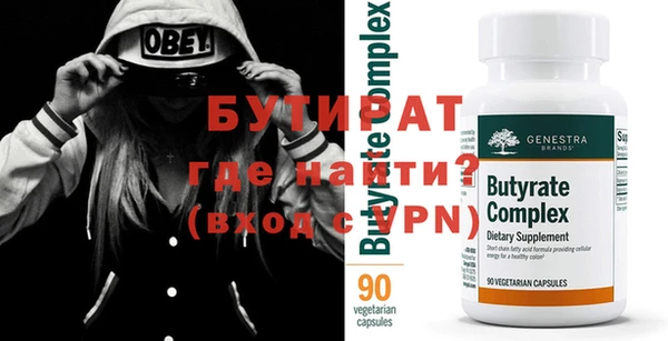 гашик Усмань