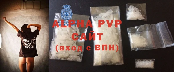 ALPHA-PVP Верея