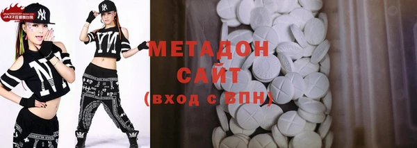 MESCALINE Верхний Тагил