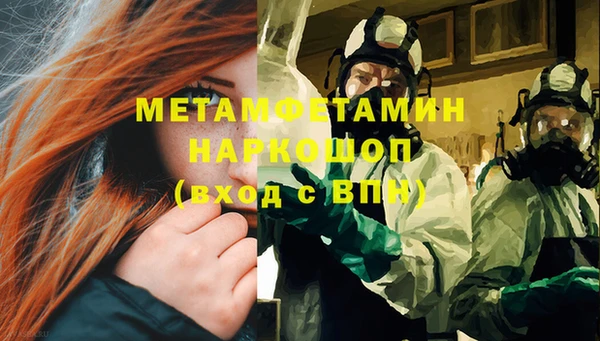 трава Богородск