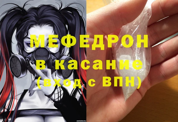 2c-b Богородицк