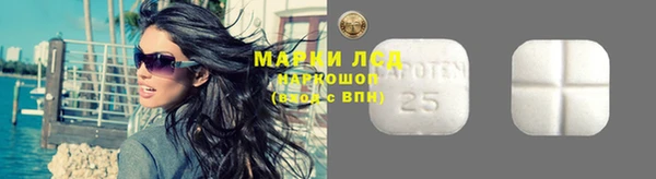 прущая мука Аркадак