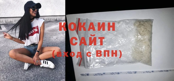 мяу мяу кристалл Верхнеуральск