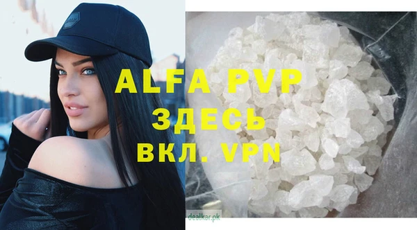 первитин Алексин