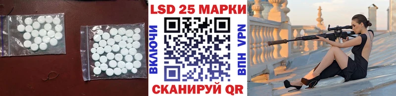 LSD-25 экстази ecstasy Алагир