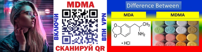 наркотики  Алагир  МДМА кристаллы 