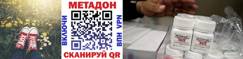 купить наркоту  Алагир  Метадон мёд 