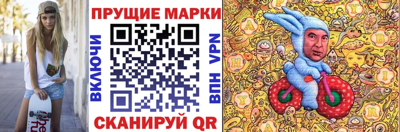 гидра ONION  Алагир  Марки N-bome 1,8мг 