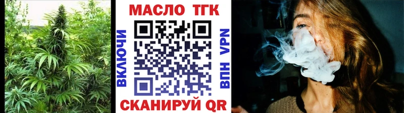 где найти   Алагир  Дистиллят ТГК жижа 