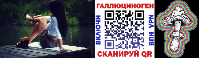 Псилоцибиновые грибы прущие грибы  Алагир 